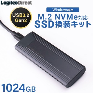 SSD M.2 換装キット 1024GB NVMe対応 Type-C Type-A ケーブル両対応 USB-C データ移行ソフト付 / 外付けSSDで再利用可 放熱仕様筐体 【LM