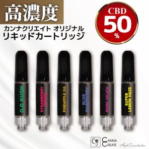 cbd リキッドの通販｜au PAY マーケット
