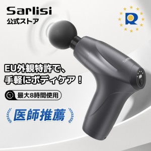 筋膜リリースガン マッサージガン 筋膜リリース 運動の日 ハンディガン マッサージ器 新商品発売 マッサージ機 あす着 健康グッズ 筋肉痛