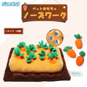 【期間限定 13%ポイントもらえる!】にんじん畑 ペット用品 ペットおもちゃ 犬用 訓練毛布 ノーズワーク ストレス解消 分離不安 嗅覚訓練