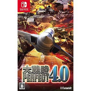 ☆ゆうパケットOK【新品】Nintendo Switch　大戦略パーフェクト4.0