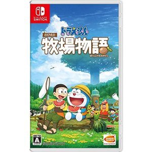 ☆ゆうパケットOK【新品】Nintendo Switch　ドラえもん のび太の牧場物語