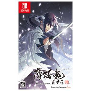 ☆ゆうパケットOK【新品】Nintendo Switch　薄桜鬼 真改 風華伝 for Nintendo Switch