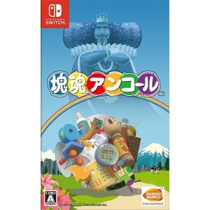 ☆ゆうパケットOK【新品】Nintendo Switch　塊魂アンコール