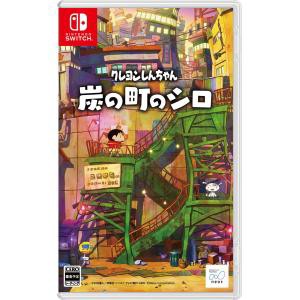 ☆ゆうパケットOK【新品】Nintendo Switch　クレヨンしんちゃん『炭の町のシロ』