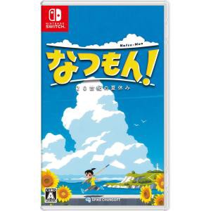 ☆ゆうパケットOK【新品】Nintendo Switch　なつもん! 20世紀の夏休み