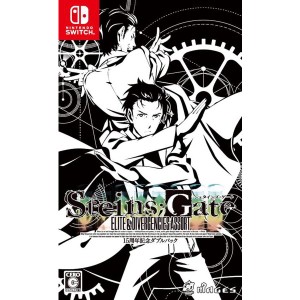 ☆ゆうパケットOK【新品】Nintendo Switch　STEINS；GATE 15周年記念ダブルパック　シュタインズゲート　シュタゲ