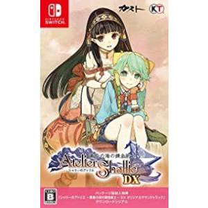 ☆ゆうパケットOK【新品】Nintendo Switch　シャリーのアトリエ 〜黄昏の海の錬金術士〜 DX