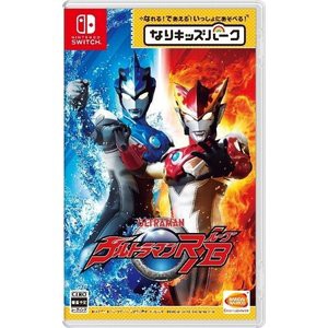 ☆ゆうパケットOK【新品】Nintendo Switch　なりキッズパーク　ウルトラマンR／B