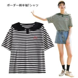 ボーダー 半袖 コーデ レディースの通販 Au Pay マーケット 2ページ目