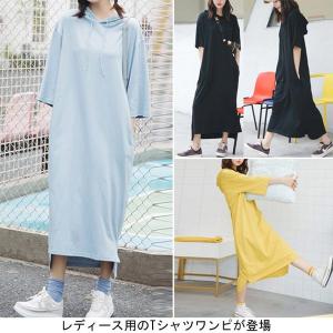 フラッシュのように素早く 暗記する 週間 黄色 パーカー ワンピ Newpariskiwanisclub Org