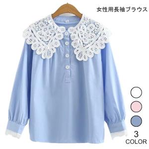 白い 可愛い ブラウスの通販 Au Pay マーケット