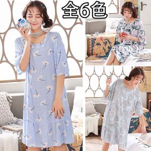 パジャマ ワンピース 冬の通販 Au Pay マーケット 9ページ目