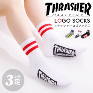 THRASHER スラッシャー 靴下 3足セット ソックス 男 女 25cm 27cm フリーサイズ スポーツ 個性的 スケーター ストリート ストリートファ