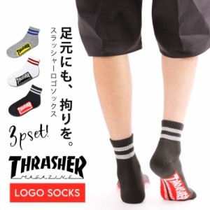 THRASHER スラッシャー 靴下 3足セット ソックス 男 女 25cm 27cm フリーサイズ スポーツ 個性的 スケーター ストリート ストリートファ