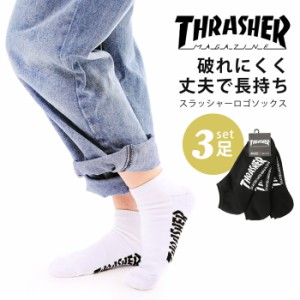 THRASHER スラッシャー 靴下 3足セット ソックス 男 女 25cm 27cm フリーサイズ スポーツ 部活 丈夫 破れにくい お洒落 人気 新作 トレン