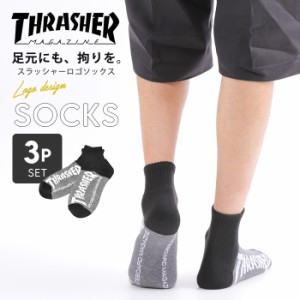 THRASHER スラッシャー 靴下 ソックス 男 女 25cm 27cm フリーサイズ スポーツ 部活 丈夫 破れにくい お洒落 人気 新作 トレンド スケー