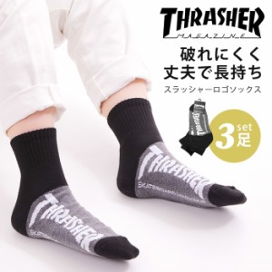 THRASHER スラッシャー 靴下 ソックス 男 女 25cm 27cm フリーサイズ スポーツ 部活 丈夫 破れにくい お洒落 人気 新作 トレンド スケー