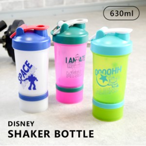 シェーカーボトル Pixar Disney ディズニーピクサー クリアボトル  クリア イラスト シンプル たっぷり 大きめ 新作 水筒 クリア 透明 撥