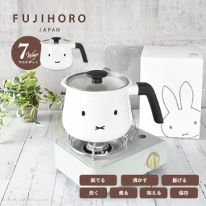 FUJIホーロー フェイス 16cm マルチポット 7way マルチ 沸かす 茹でる 炒める あげる IH IH対応 フライパン 鍋 かわいい 北欧 ミッフィー