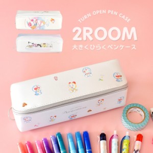 ターンオープンペンケース 星のカービィ サンリオ ドラえもん 2ルーム イラスト かわいい 人気 シンプル 使いやすい sanrio ファスナー 