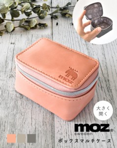 マルチケース moz ボックスミニケース 10058-ec048 モズ マルチポーチ 北欧 可愛い おしゃれ プチギフト アクセサリー コスメ 人気シンプ