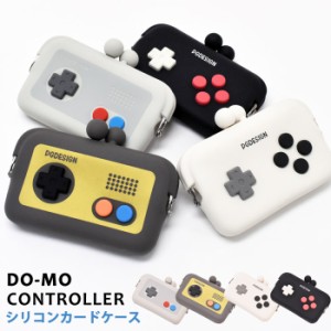 DO-MO CONTROLLER ドーモ コントローラー シリコン製 がまぐち カードケース 小銭入れ コインケース ミニポーチ 小物入れ カード入れ お