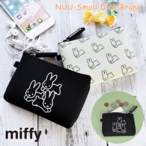 ポーチ 小物入れ 小銭入れ シリコン製 NUU-Small ヌウ miffy ディックブルーナ うさぎ ミッフィー おしゃれ ブランド 化粧ポーチ カード