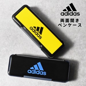 ペンケース 筆箱 両面開き マグネット式 アディダス adidas 筆入れ 小物入れ ペンスタンド おしゃれ 大容量 ブランド 薄型 自立 小学校 