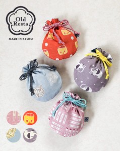 OLD RESTA 京都製 まんまるポーチ 10081-resta-marup 巾着 ミニポーチ ポーチ 小物入れ 小物 和雑貨 和風 かわいい きんちゃく きんちゃ