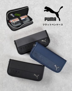 PUMA メタルキャットペンケース ペンケース 10119-pm388 筆箱 おしゃれ メッシュ 大容量 シンプル 小学生 女子 男子 中学 小学校 高校 プ