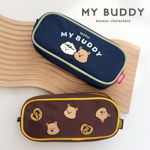 ペンケース マチあり ポーチ 10151-iib-0996 くま My buddy Pencil pouch 筆箱 マチあり キャラ 韓国 韓国キャラ ゆるキャラ 韓国雑貨 韓