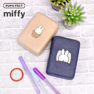 ボックス ミニ道具箱 マルチボックス ボックス 箱 収納 デスク PUPU FELT 小物入れ ミッフィー miffy mimi  かわいい ほっこり インテリ