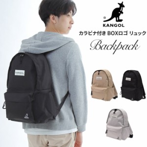 リュック リュックサック デイパック バックパック カンゴール KANGOL BOXロゴ メンズ レディース 大容量 a4 ブランド おしゃれ 軽量 通