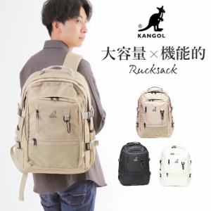 カンゴール kangol リュック バックパック カバン rucksack 学校 10代 20代 30代 ロゴ ワンポイント 軽量 お洒落 メンズ 男性 シンプル 