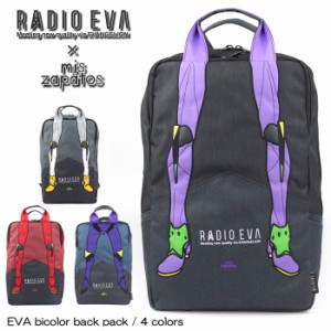 エヴァンゲリオン リュックサック バックパック デイパック RADIO EVA×mis zapatos 大容量 2ルーム 多機能 レディース メンズ 刺繍入り 