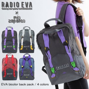 RADIO EVA×mis zapatos エヴァンゲリオン リュックサック バックパック デイパック 大容量 2ルーム 多機能 メンズ レディース 刺繍入り 