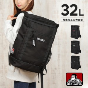 BEN DAVIS BOX DAYPACK ボックスデイパック 10046-bdw-8302 リュック 通学用 大容量 30l 男子 高校 人気 学生 丈夫 女子 大容量 大学生 