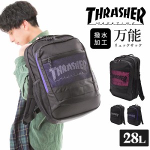 School Series バックパック 28L スラッシャー リュック リュックサック ブラック 黒リュック 鞄 大容量 大きい 2ルーム 大きめ スクール