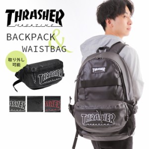 THRASHER スラッシャー スケボー スケートボード 通学用リュック 街用 街用リュック おしゃれリュック ウエストバッグ付きリュック クロ