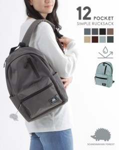 リュックサック リュック RUCKSACK バックパック マザーズバッグ 旅行 学校 通勤 通学 収納 フィット スウェーデン かわいい お洒落 新作