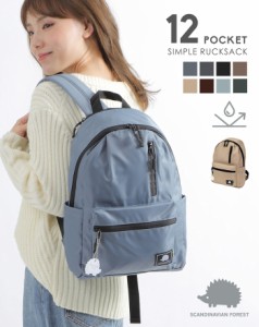 リュックサック リュック RUCKSACK バックパック マザーズバッグ 旅行 学校 通勤 通学 収納 フィット スウェーデン かわいい お洒落 新作