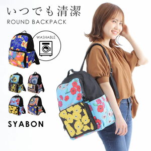 リュックサック リュック SYABON シャボン バックパック 女性 女  2way レディース 花柄 おしゃれ かわいい 軽い 軽量 洗える 柄 薄い ボ