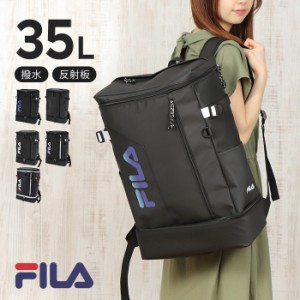 FILA スクエア リュック ディパック レディース 10127-7763 大容量 メンズ 通学 男女兼用 黒 ブラック アウトドア 一泊用 女の子 男の子 