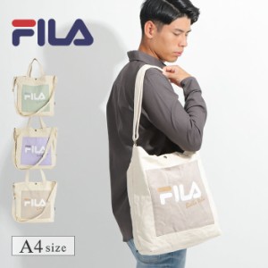 ショルダートート FILA グレイッシュポケット トートバッグ トート メンズ レディース A4 カジュアル 男 女 大容量  シンプル ポケット 