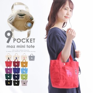 モズ moz キャンバス トートバッグ トート ミニバッグ 小さめ エコ エコバッグ ワンポイント ロゴ エルク TOTE 生活雑貨 雑貨 ショッピン