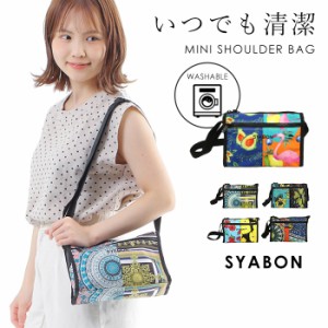 ショルダー ミニバッグ ミニ 小さめ バッグ 2way ベルト 調節可能 SYABON シャボン BAG bag レディース 花柄 おしゃれ かわいい 軽い 軽