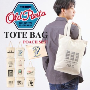 持ち手トートバッグ Old Resta BIG TOTE BAG BOOK トート トートバッグ カバン 文具女子博 Old Resta トートバッグ B4 牛革 シンプル マ