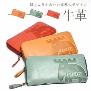 ZNWE-86001 モズ moz 牛革 本革 北欧 本革財布 財布 長財布 エルク キャラクター グリーン レッド 箱付き 箱 ソフトレザー レザー お洒落