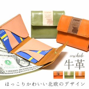 モズ moz 財布 三つ折り財布 財布 革 革製品 革小物 コンパクト 小さい 小さめ お洒落 革 牛革 レザー レザー小物 レザー雑貨 雑貨 生活